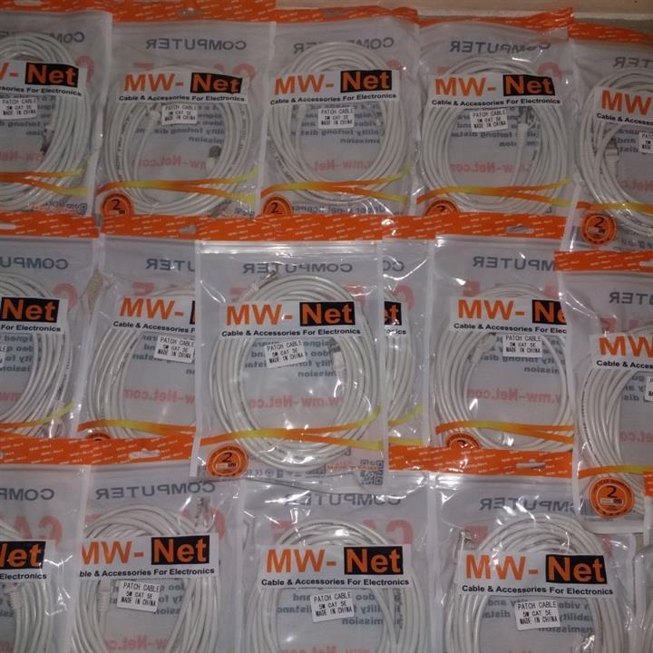 کابل شبکه 5 متر مارک MW NET